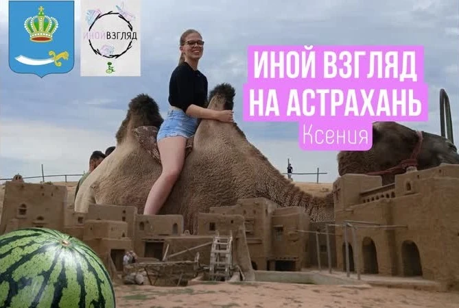 Смотреть видео