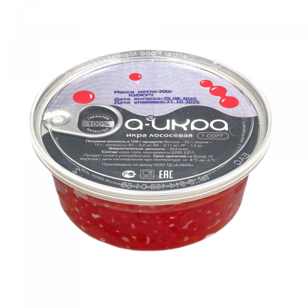 Икра кижуча, 200 г