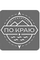 по краю